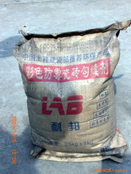 余姚市耐邦新型建材有限公司 高品质填堵漏剂产品列表